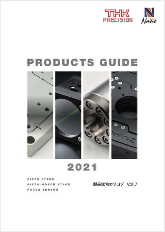 製品総合カタログ Vol.7